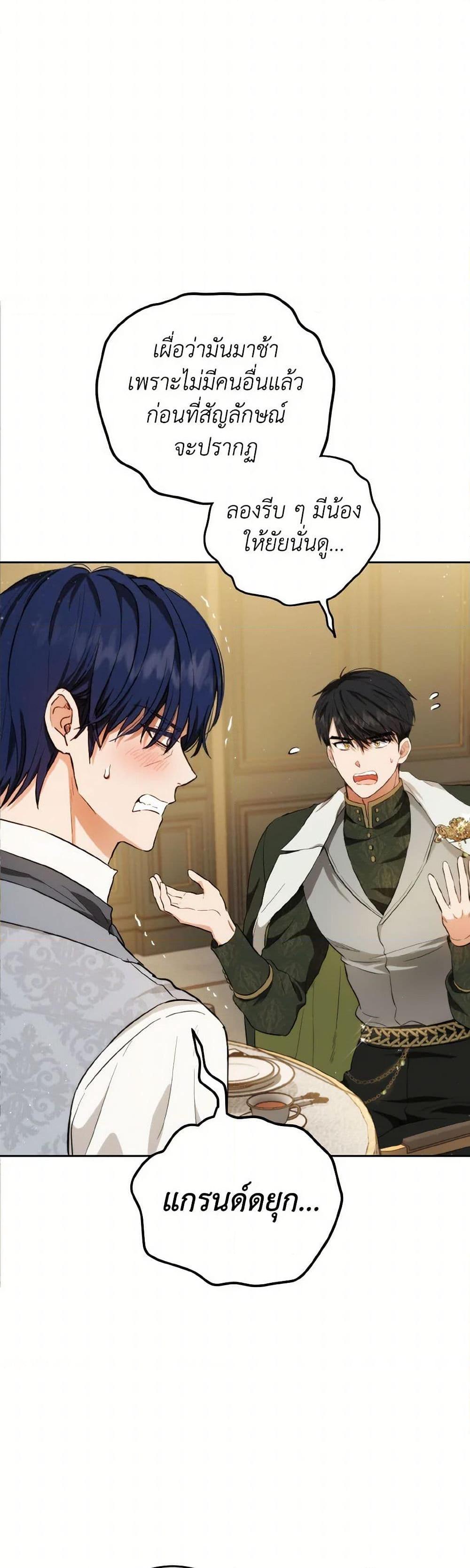 Manga-lc-com อ่านมังงะ อ่านการ์ตูน ออนไลน์ ฟรี The Heiress’s Double Life ตอนที่ 1 2 3 4 5 6 7 8 9 10 11 12 13 14 ฟรี ไม่มีโฆษณา Manga-lc - อ่าน มังงะ อ่าน การ์ตูน ออนไลน์ อ่านมังงะ ฟรี