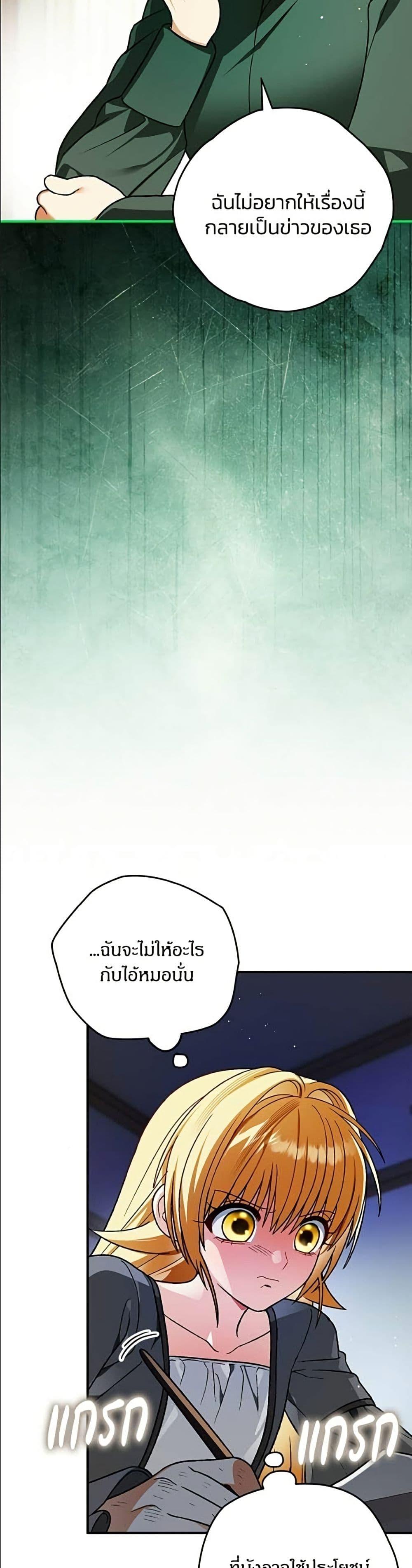 Manga-lc-com อ่านมังงะ อ่านการ์ตูน ออนไลน์ ฟรี To My Dear Wolf ตอนที่ 1 2 3 4 5 6 7 8 9 10 11 12 13 14 ฟรี ไม่มีโฆษณา Manga-lc - อ่าน มังงะ อ่าน การ์ตูน ออนไลน์ อ่านมังงะ ฟรี