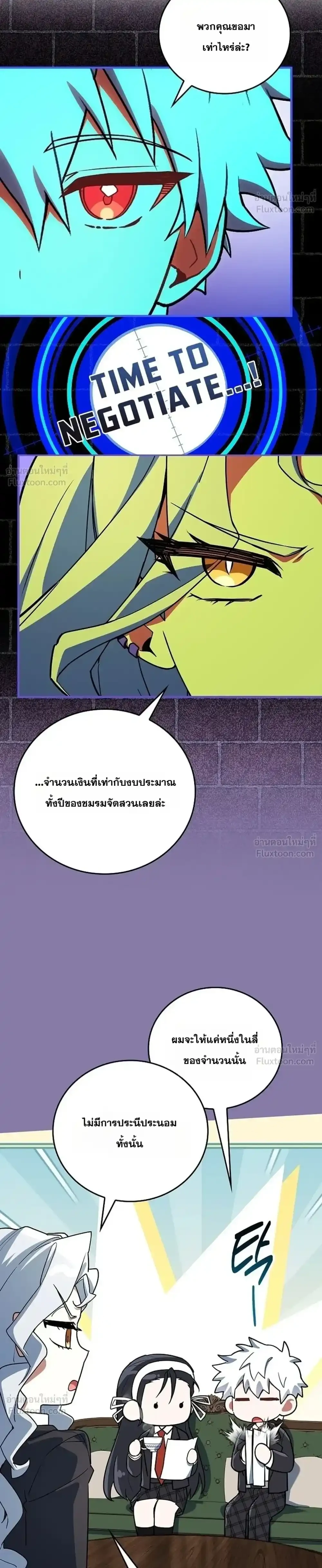 Manga-lc-com อ่านมังงะ อ่านการ์ตูน ออนไลน์ ฟรี The Legendary Hero is an Academy Honors Student วีรบุรุษในตำ ตอนที่ 1 2 3 4 5 6 7 8 9 10 11 12 13 14 ฟรี ไม่มีโฆษณา Manga-lc - อ่าน มังงะ อ่าน การ์ตูน ออนไลน์ อ่านมังงะ ฟรี