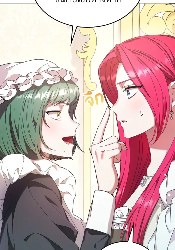 ทำแบบนี้ไม่ได้เพคะ องค์ชาย ตอนที่ 41 รูปที่ 22