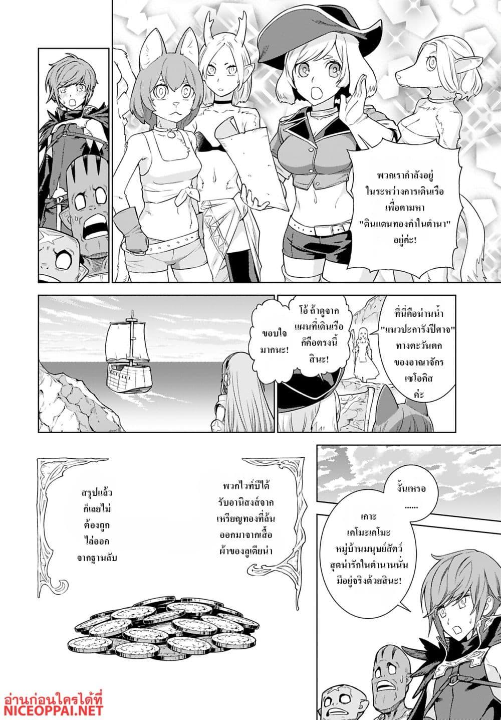 Manga-lc-com อ่านมังงะ อ่านการ์ตูน ออนไลน์ ฟรี Megami no Kago wo Ukeshi Mama no Saga ตอนที่ 1 2 3 4 5 6 7 8 9 10 11 12 13 14 ฟรี ไม่มีโฆษณา Manga-lc - อ่าน มังงะ อ่าน การ์ตูน ออนไลน์ อ่านมังงะ ฟรี