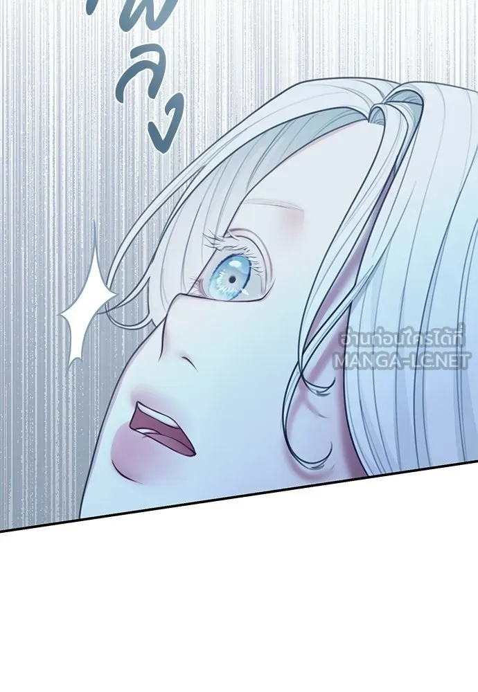 สาวใช้อย่างฉัน ขอเลือกหันหลังให้นาย ตอนที่ 17 รูปที่ 78
