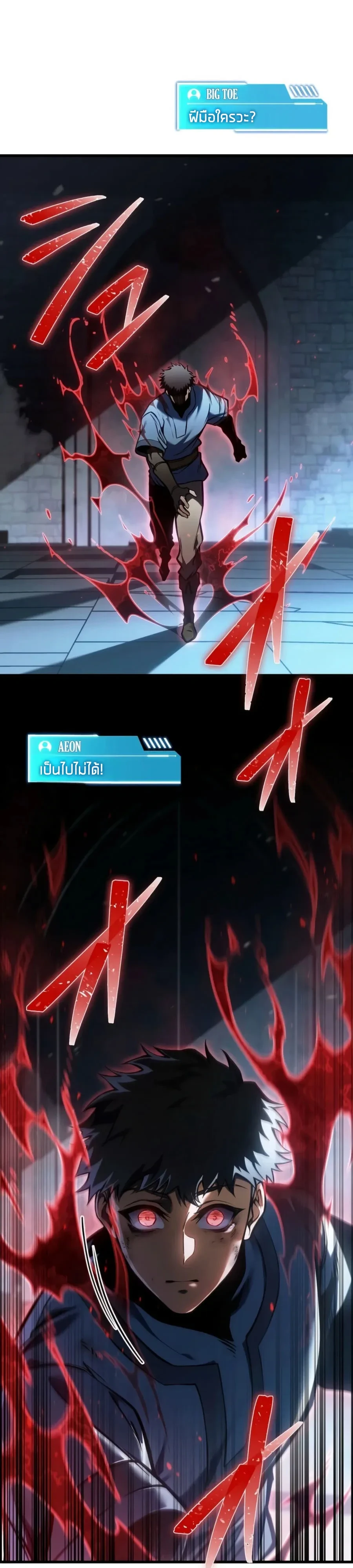 Manga-lc-com อ่านมังงะ อ่านการ์ตูน ออนไลน์ ฟรี Reincarnator’s Stream การไลฟ์สดของผู้หวนคืน ตอนที่ 1 2 3 4 5 6 7 8 9 10 11 12 13 14 ฟรี ไม่มีโฆษณา Manga-lc - อ่าน มังงะ อ่าน การ์ตูน ออนไลน์ อ่านมังงะ ฟรี