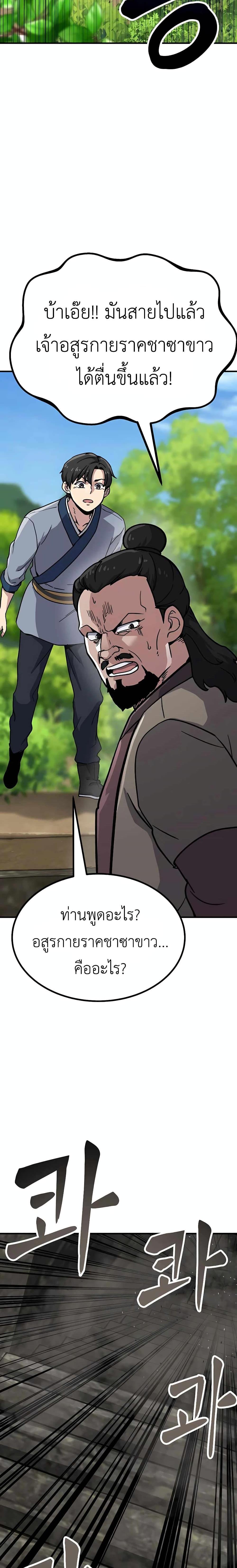 Manga-lc-com อ่านมังงะ อ่านการ์ตูน ออนไลน์ ฟรี Skeleton Warrior ตอนที่ 1 2 3 4 5 6 7 8 9 10 11 12 13 14 ฟรี ไม่มีโฆษณา Manga-lc - อ่าน มังงะ อ่าน การ์ตูน ออนไลน์ อ่านมังงะ ฟรี