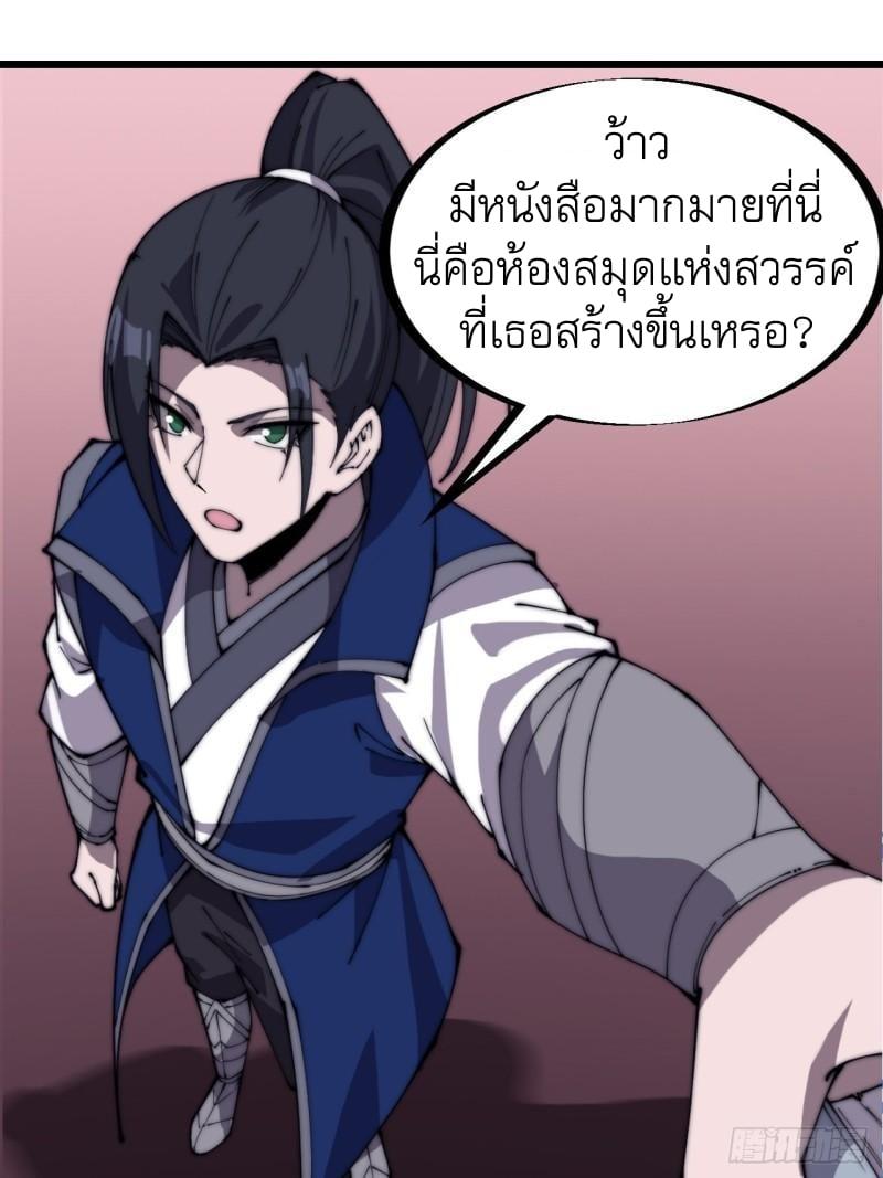 Manga-lc-com อ่านมังงะ อ่านการ์ตูน ออนไลน์ ฟรี It Starts With A Mountain ตอนที่ 1 2 3 4 5 6 7 8 9 10 11 12 13 14 ฟรี ไม่มีโฆษณา Manga-lc - อ่าน มังงะ อ่าน การ์ตูน ออนไลน์ อ่านมังงะ ฟรี