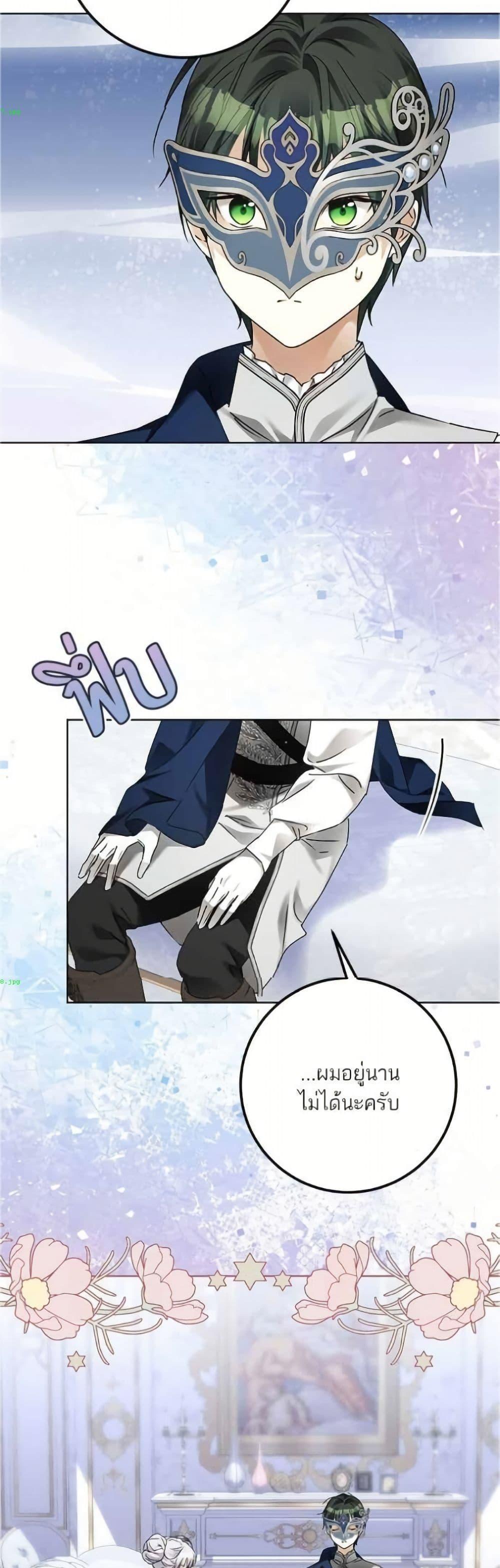 Manga-lc-com อ่านมังงะ อ่านการ์ตูน ออนไลน์ ฟรี Became the Duke’s Male Servant ตอนที่ 1 2 3 4 5 6 7 8 9 10 11 12 13 14 ฟรี ไม่มีโฆษณา Manga-lc - อ่าน มังงะ อ่าน การ์ตูน ออนไลน์ อ่านมังงะ ฟรี