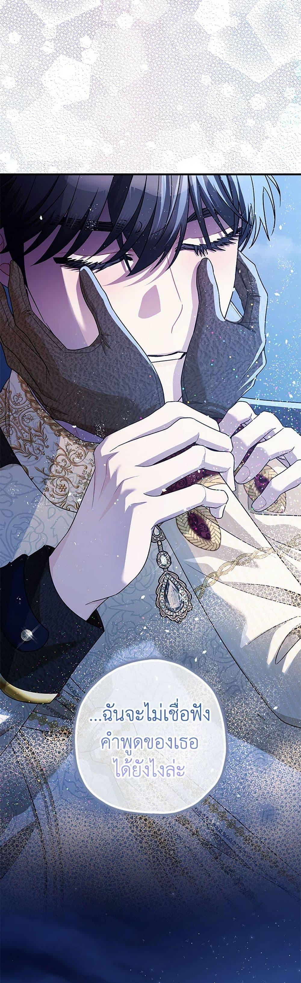 Manga-lc-com อ่านมังงะ อ่านการ์ตูน ออนไลน์ ฟรี The Tyrant’s Tranquilizer ตอนที่ 1 2 3 4 5 6 7 8 9 10 11 12 13 14 ฟรี ไม่มีโฆษณา Manga-lc - อ่าน มังงะ อ่าน การ์ตูน ออนไลน์ อ่านมังงะ ฟรี