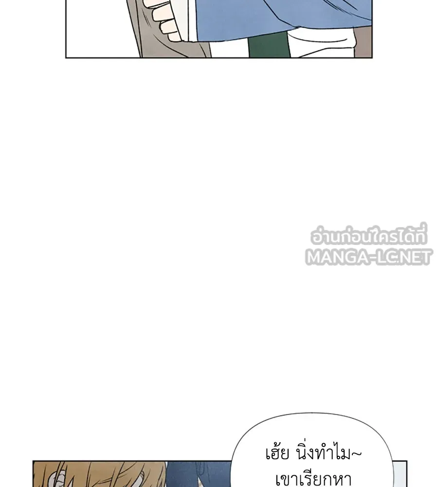 เหตุผลของคนไม่อยากอยู่ ตอนที่ 3 รูปที่ 87