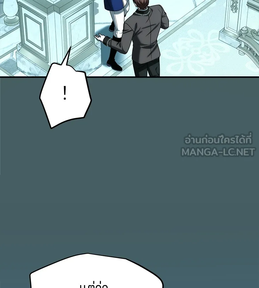 เปลี่ยนบทร้ายให้เป็นบทรัก ตอนที่ 65 รูปที่ 72