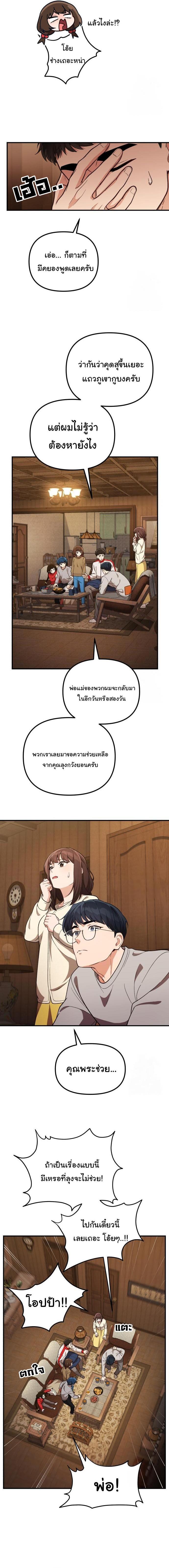 Manga-lc-com อ่านมังงะ อ่านการ์ตูน ออนไลน์ ฟรี The Genius Wants to be Ordinary! ตอนที่ 1 2 3 4 5 6 7 8 9 10 11 12 13 14 ฟรี ไม่มีโฆษณา Manga-lc - อ่าน มังงะ อ่าน การ์ตูน ออนไลน์ อ่านมังงะ ฟรี