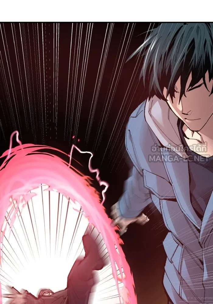 ยอดคนเลเวลทะลุ ตอนที่ 3 ขืนมายุ่งละก็ รูปที่ 237