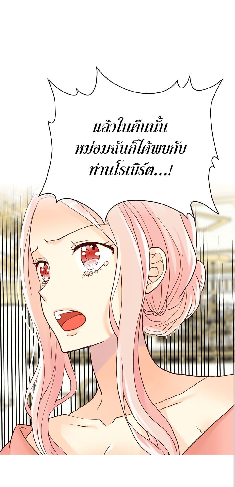 Manga-lc-com อ่านมังงะ อ่านการ์ตูน ออนไลน์ ฟรี Isekai Empress ตอนที่ 1 2 3 4 5 6 7 8 9 10 11 12 13 14 ฟรี ไม่มีโฆษณา Manga-lc - อ่าน มังงะ อ่าน การ์ตูน ออนไลน์ อ่านมังงะ ฟรี