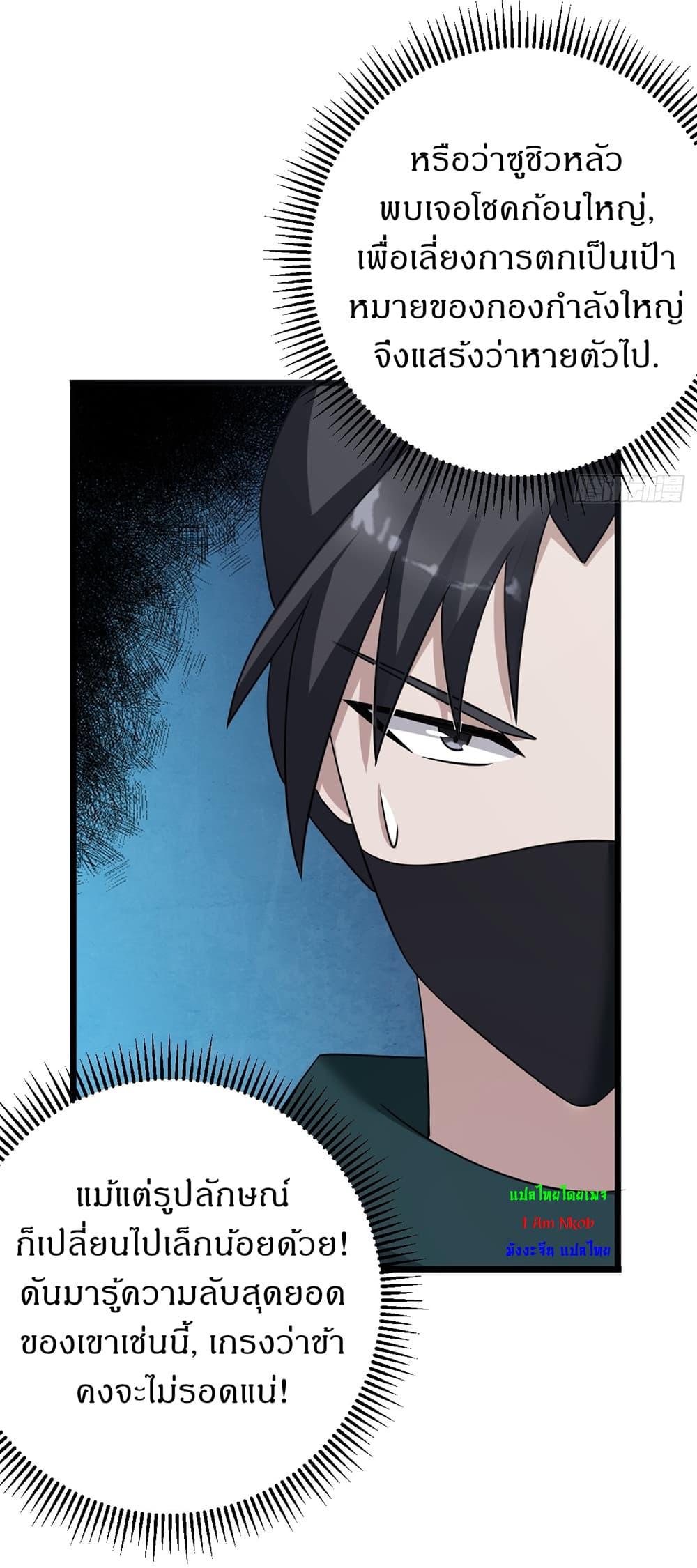 Manga-lc-com อ่านมังงะ อ่านการ์ตูน ออนไลน์ ฟรี Invincible After a Hundred Years of Seclusion ตอนที่ 1 2 3 4 5 6 7 8 9 10 11 12 13 14 ฟรี ไม่มีโฆษณา Manga-lc - อ่าน มังงะ อ่าน การ์ตูน ออนไลน์ อ่านมังงะ ฟรี