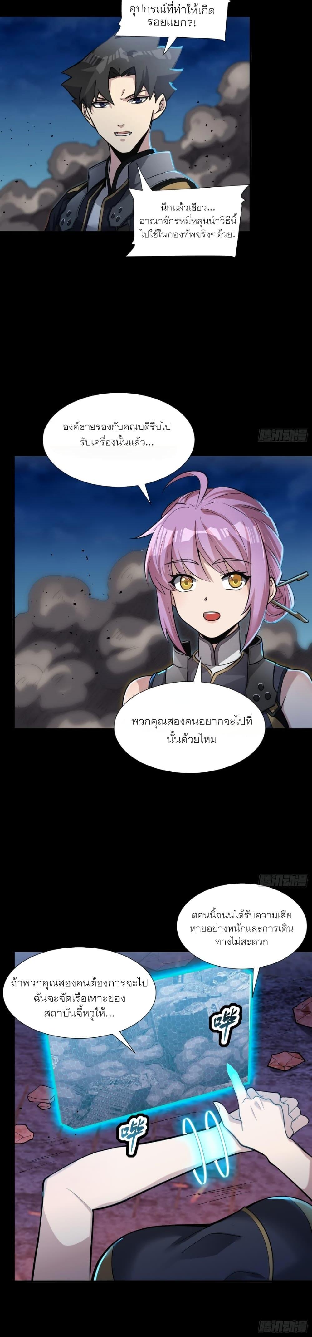 Manga-lc-com อ่านมังงะ อ่านการ์ตูน ออนไลน์ ฟรี Legend of Star General ตอนที่ 1 2 3 4 5 6 7 8 9 10 11 12 13 14 ฟรี ไม่มีโฆษณา Manga-lc - อ่าน มังงะ อ่าน การ์ตูน ออนไลน์ อ่านมังงะ ฟรี