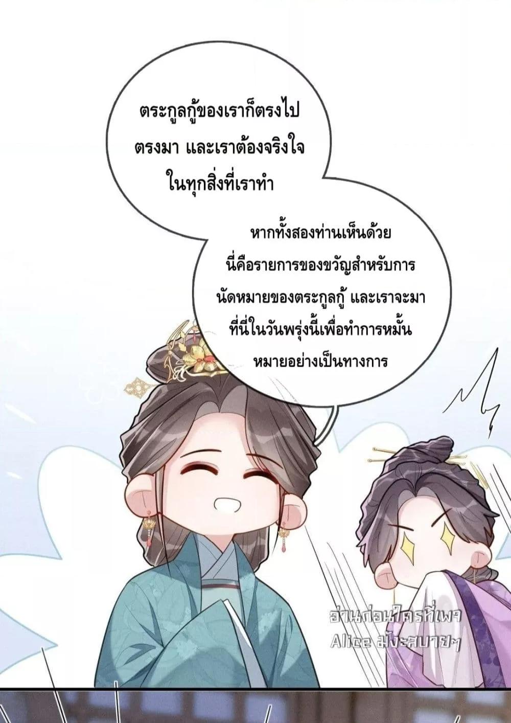 Manga-lc-com อ่านมังงะ อ่านการ์ตูน ออนไลน์ ฟรี สยบรักวุ่นวายคุ ตอนที่ 1 2 3 4 5 6 7 8 9 10 11 12 13 14 ฟรี ไม่มีโฆษณา Manga-lc - อ่าน มังงะ อ่าน การ์ตูน ออนไลน์ อ่านมังงะ ฟรี