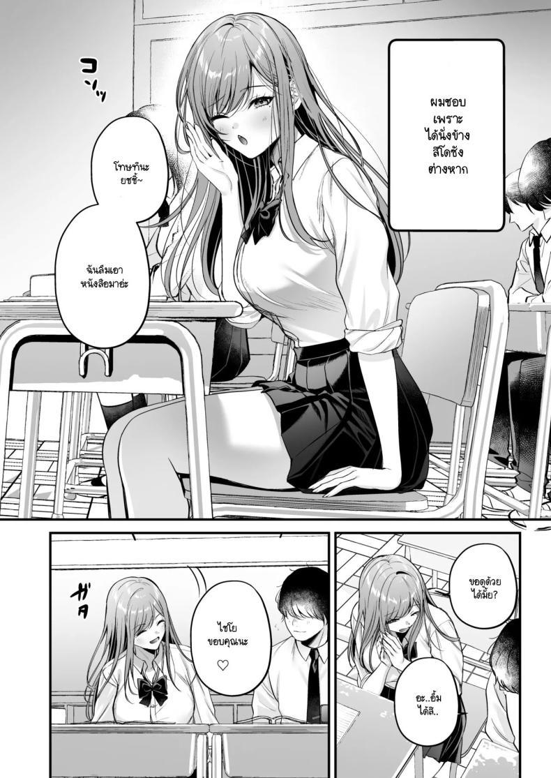 Doujin-Lc- อ่าน โดจิน มังฮวา เกาหลี ญี่ปุ่น จีน แปลไทย สาวแกลสุดฮ็อตกับโอตาคุอย่างผม [Minamihamaya (Minamihama Yoriko) Himote no Boku ga Ichigun Gal ni Kuwareta Hanashi ตอนที่ 1 2 3 4 5 6 7 8 9 10 11 12 13 14 ฟรี ไม่มีโฆษณา อ่าน โดจิน Manhwa เกาหลี ญี่ปุ่น จีน เรามีครบ คัดมาให้เน้นๆ โดจิน 18+ รับประกันความฟินโดย  Doujin Lc
