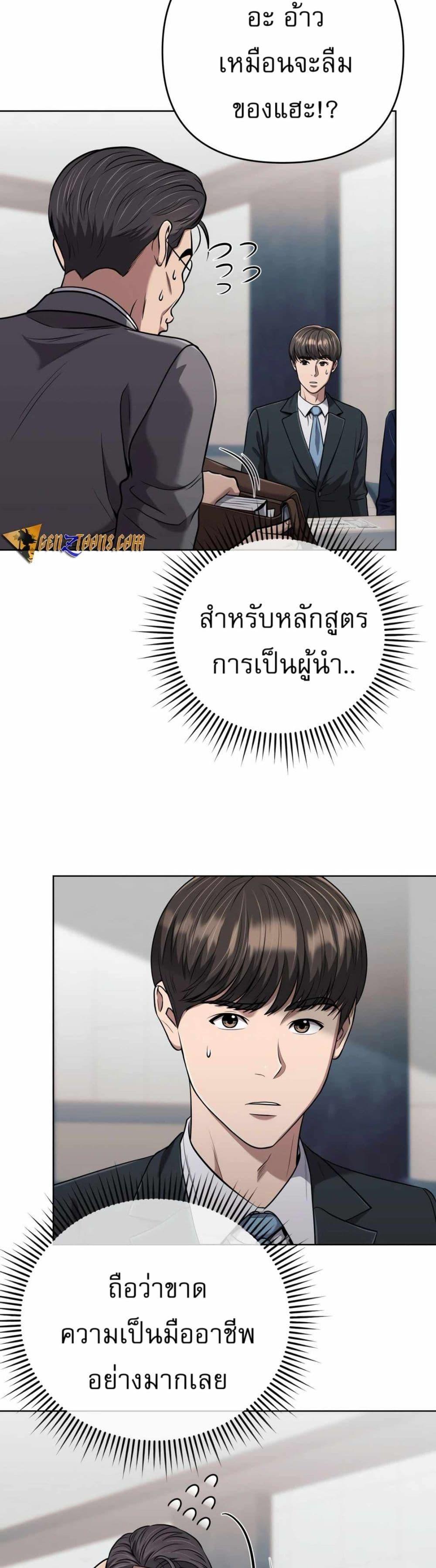 Manga-lc-com อ่านมังงะ อ่านการ์ตูน ออนไลน์ ฟรี New Employee Kim Chul-Soo ตอนที่ 1 2 3 4 5 6 7 8 9 10 11 12 13 14 ฟรี ไม่มีโฆษณา Manga-lc - อ่าน มังงะ อ่าน การ์ตูน ออนไลน์ อ่านมังงะ ฟรี