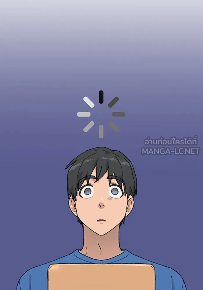 ตั้งแคมป์ฮีลใจในต่างโลก ตอนที่ 31 รูปที่ 9