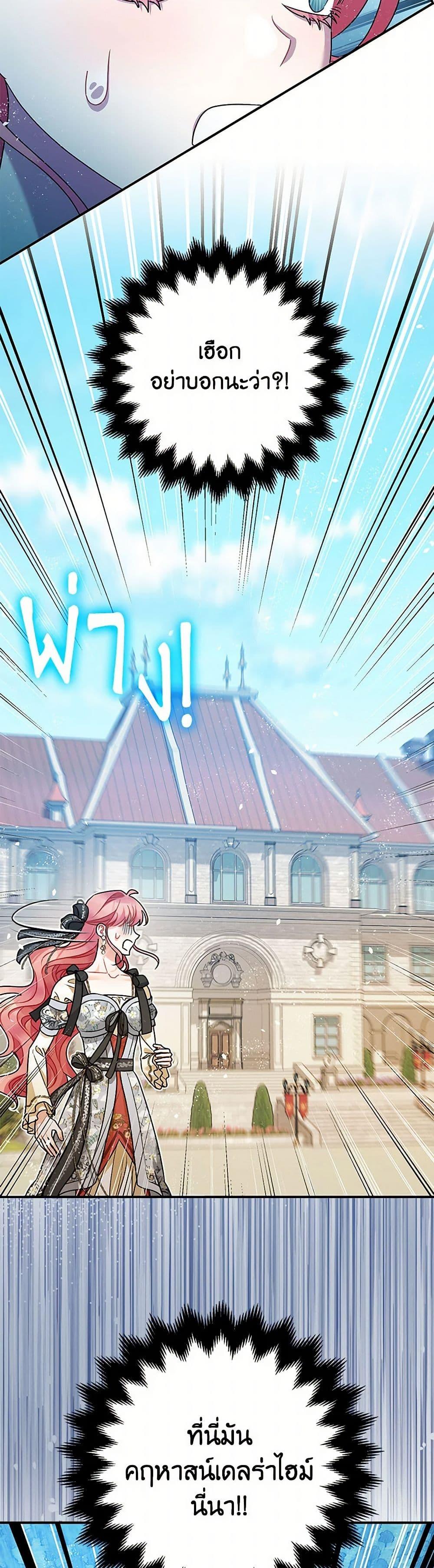 Manga-lc-com อ่านมังงะ อ่านการ์ตูน ออนไลน์ ฟรี The Tyrant’s Tranquilizer ตอนที่ 1 2 3 4 5 6 7 8 9 10 11 12 13 14 ฟรี ไม่มีโฆษณา Manga-lc - อ่าน มังงะ อ่าน การ์ตูน ออนไลน์ อ่านมังงะ ฟรี