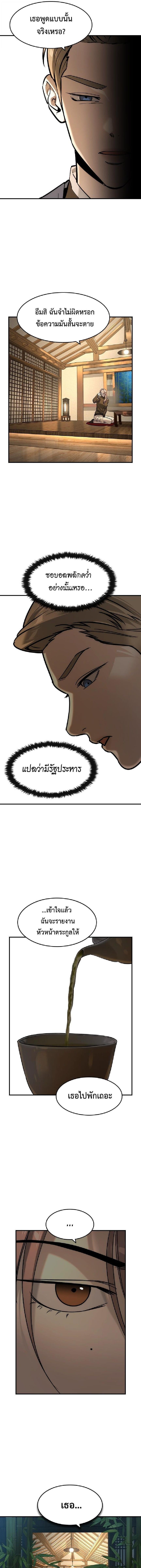 Manga-lc-com อ่านมังงะ อ่านการ์ตูน ออนไลน์ ฟรี The Childe ตอนที่ 1 2 3 4 5 6 7 8 9 10 11 12 13 14 ฟรี ไม่มีโฆษณา Manga-lc - อ่าน มังงะ อ่าน การ์ตูน ออนไลน์ อ่านมังงะ ฟรี