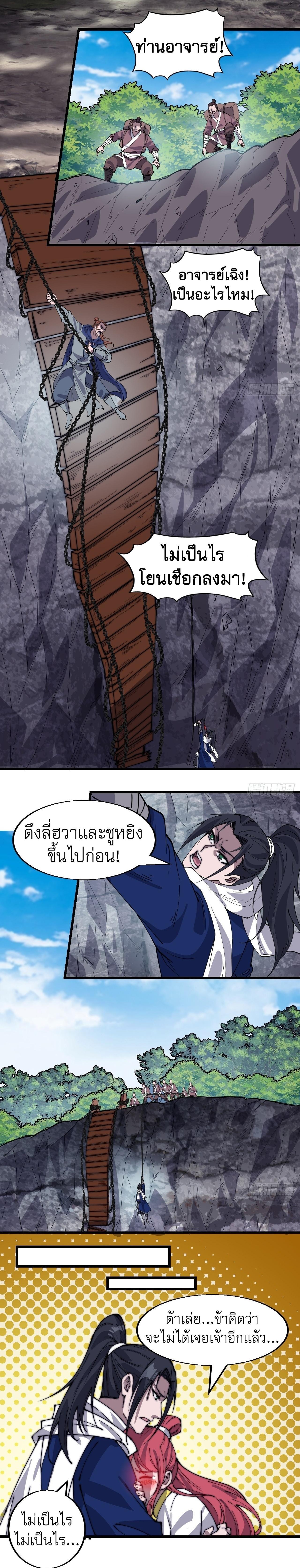 Manga-lc-com อ่านมังงะ อ่านการ์ตูน ออนไลน์ ฟรี It Starts With A Mountain ตอนที่ 1 2 3 4 5 6 7 8 9 10 11 12 13 14 ฟรี ไม่มีโฆษณา Manga-lc - อ่าน มังงะ อ่าน การ์ตูน ออนไลน์ อ่านมังงะ ฟรี