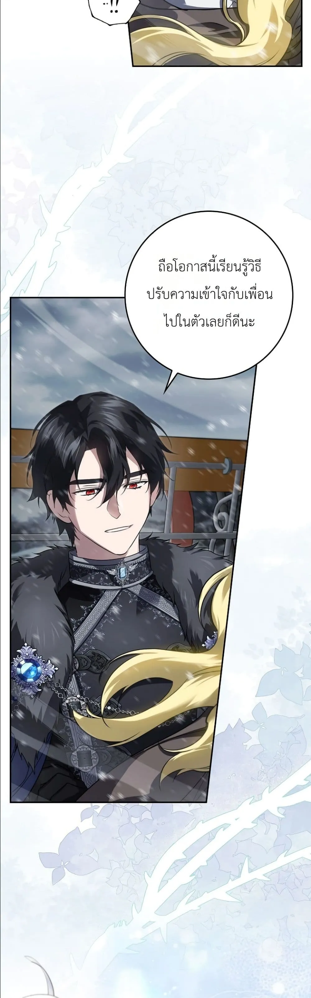 Manga-lc-com อ่านมังงะ อ่านการ์ตูน ออนไลน์ ฟรี I Am the 5-Year-Old Spy Who Kidnapped the Villain ตอนที่ 1 2 3 4 5 6 7 8 9 10 11 12 13 14 ฟรี ไม่มีโฆษณา Manga-lc - อ่าน มังงะ อ่าน การ์ตูน ออนไลน์ อ่านมังงะ ฟรี