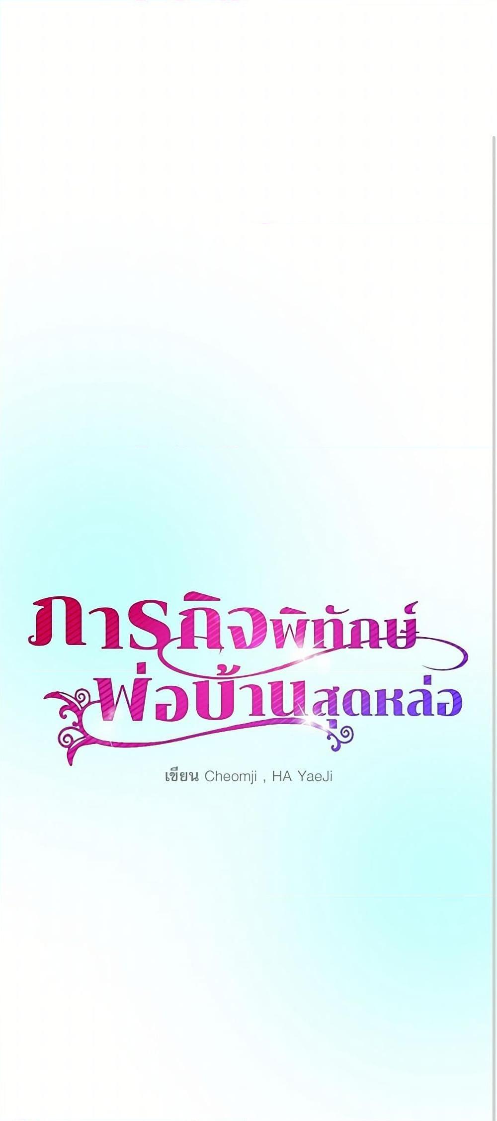 Manga-lc-com อ่านมังงะ อ่านการ์ตูน ออนไลน์ ฟรี The Lady’s Butler ตอนที่ 1 2 3 4 5 6 7 8 9 10 11 12 13 14 ฟรี ไม่มีโฆษณา Manga-lc - อ่าน มังงะ อ่าน การ์ตูน ออนไลน์ อ่านมังงะ ฟรี