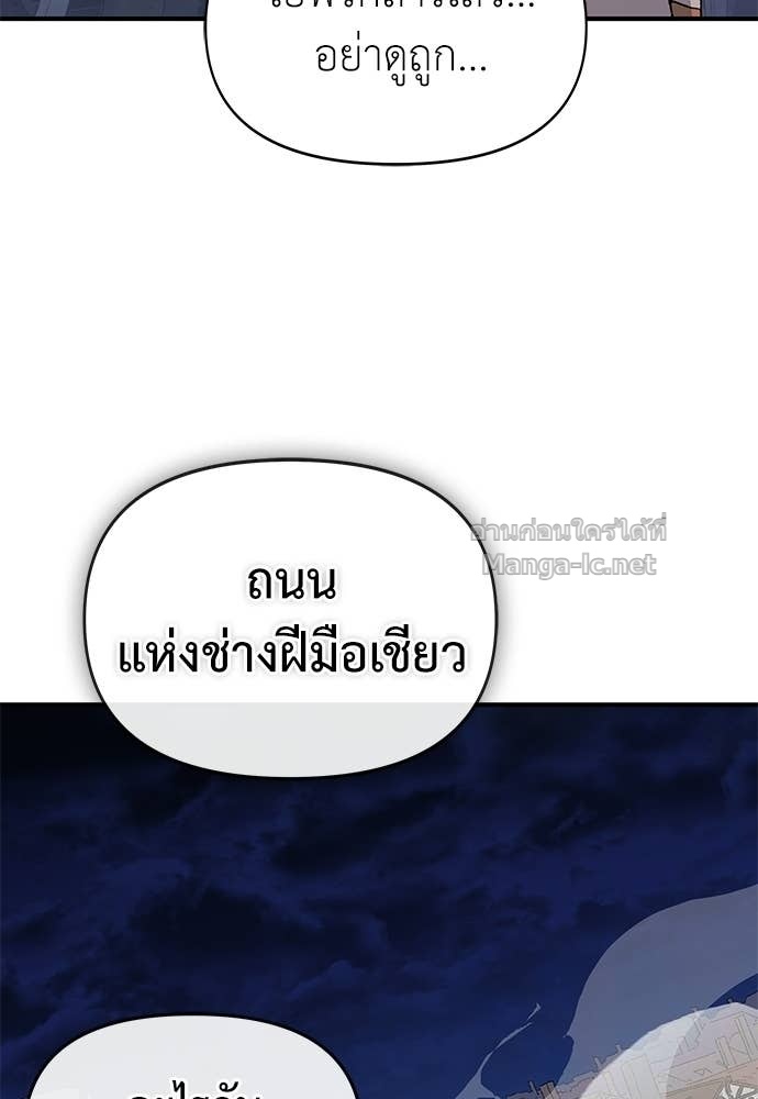 Doujin-Lc- อ่าน โดจิน มังฮวา เกาหลี ญี่ปุ่น จีน แปลไทย สารสุดท้ายจากโครงกระดูก ตอนที่ 1 2 3 4 5 6 7 8 9 10 11 12 13 14 ฟรี ไม่มีโฆษณา อ่าน โดจิน Manhwa เกาหลี ญี่ปุ่น จีน เรามีครบ คัดมาให้เน้นๆ โดจิน 18+ รับประกันความฟินโดย Doujin Lc