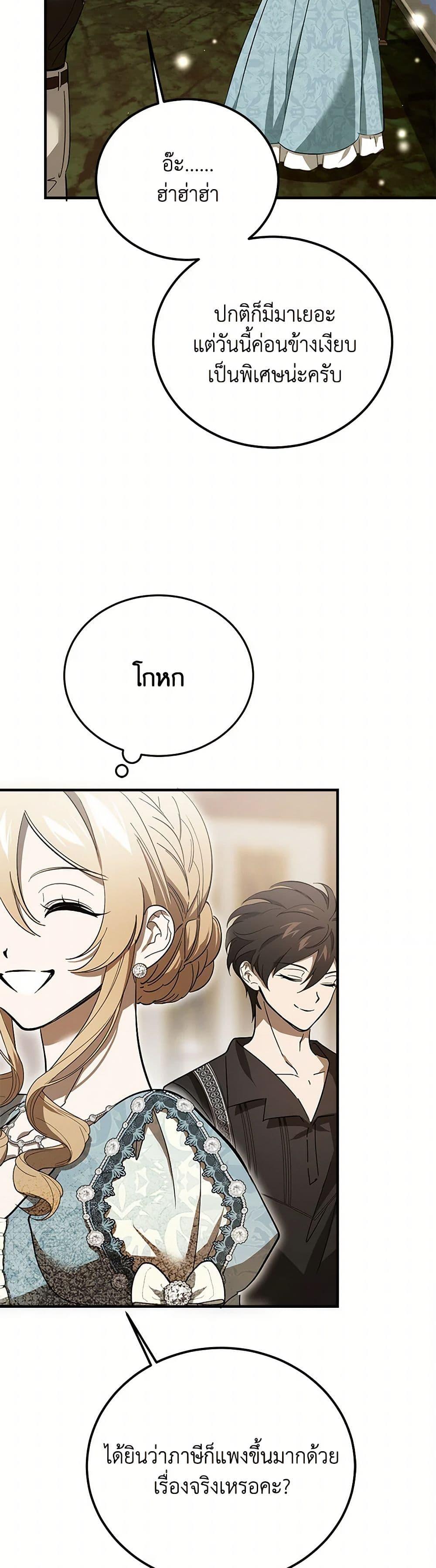 Manga-lc-com อ่านมังงะ อ่านการ์ตูน ออนไลน์ ฟรี The Devil Raises a Lady ตอนที่ 1 2 3 4 5 6 7 8 9 10 11 12 13 14 ฟรี ไม่มีโฆษณา Manga-lc - อ่าน มังงะ อ่าน การ์ตูน ออนไลน์ อ่านมังงะ ฟรี