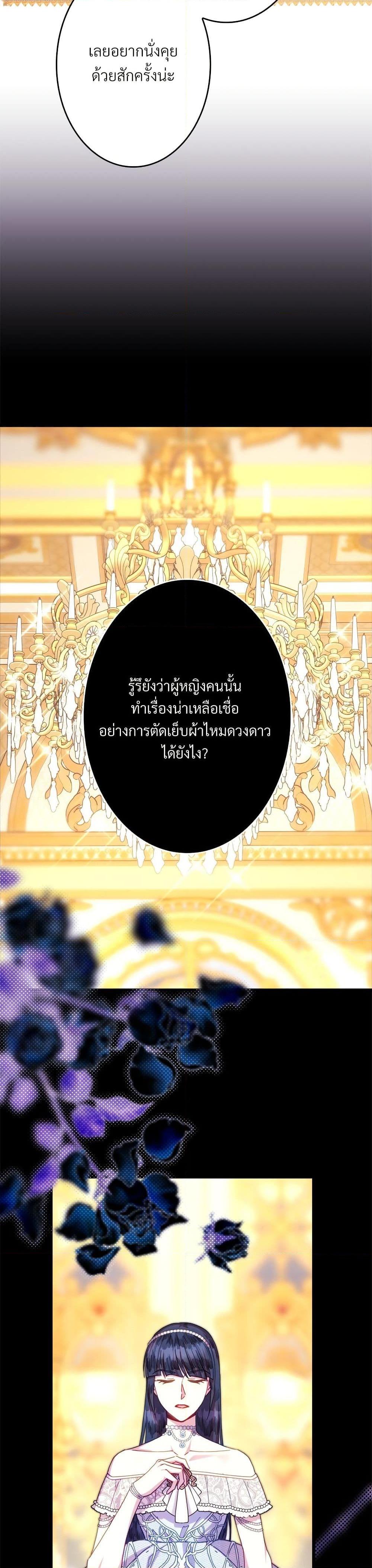 Manga-lc-com อ่านมังงะ อ่านการ์ตูน ออนไลน์ ฟรี Another Typical Fantasy Romance ตอนที่ 1 2 3 4 5 6 7 8 9 10 11 12 13 14 ฟรี ไม่มีโฆษณา Manga-lc - อ่าน มังงะ อ่าน การ์ตูน ออนไลน์ อ่านมังงะ ฟรี
