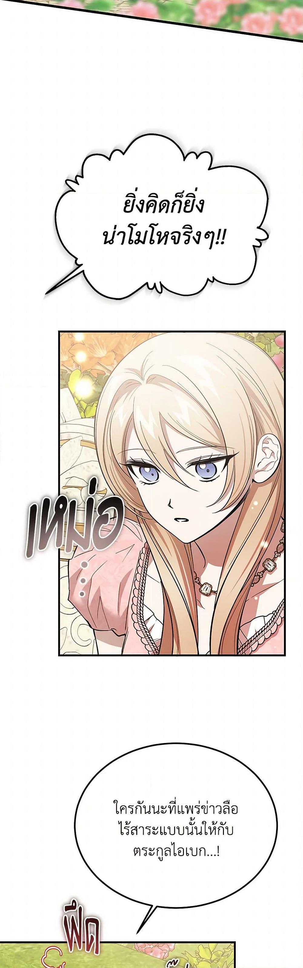 Manga-lc-com อ่านมังงะ อ่านการ์ตูน ออนไลน์ ฟรี The Devil Raises a Lady ตอนที่ 1 2 3 4 5 6 7 8 9 10 11 12 13 14 ฟรี ไม่มีโฆษณา Manga-lc - อ่าน มังงะ อ่าน การ์ตูน ออนไลน์ อ่านมังงะ ฟรี