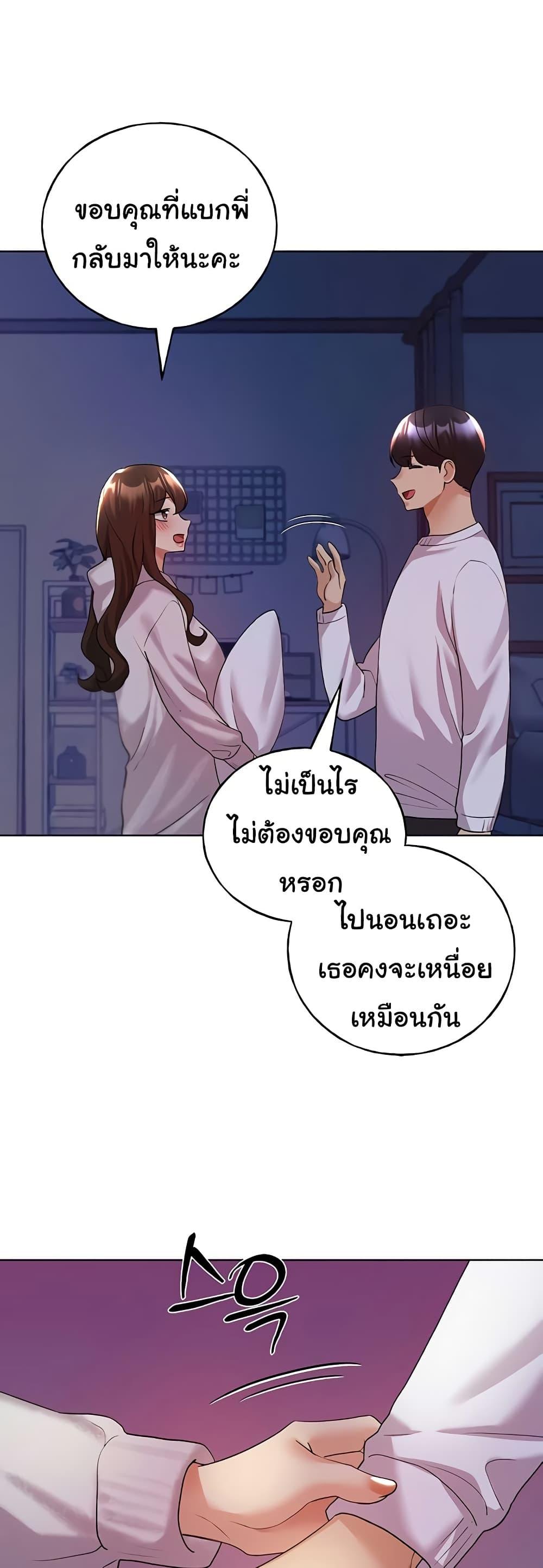 Doujin-Lc- อ่าน โดจิน มังฮวา เกาหลี ญี่ปุ่น จีน แปลไทย My Illustrator ตอนที่ 1 2 3 4 5 6 7 8 9 10 11 12 13 14 ฟรี ไม่มีโฆษณา อ่าน โดจิน Manhwa เกาหลี ญี่ปุ่น จีน เรามีครบ คัดมาให้เน้นๆ โดจิน 18+ รับประกันความฟินโดย  Doujin Lc