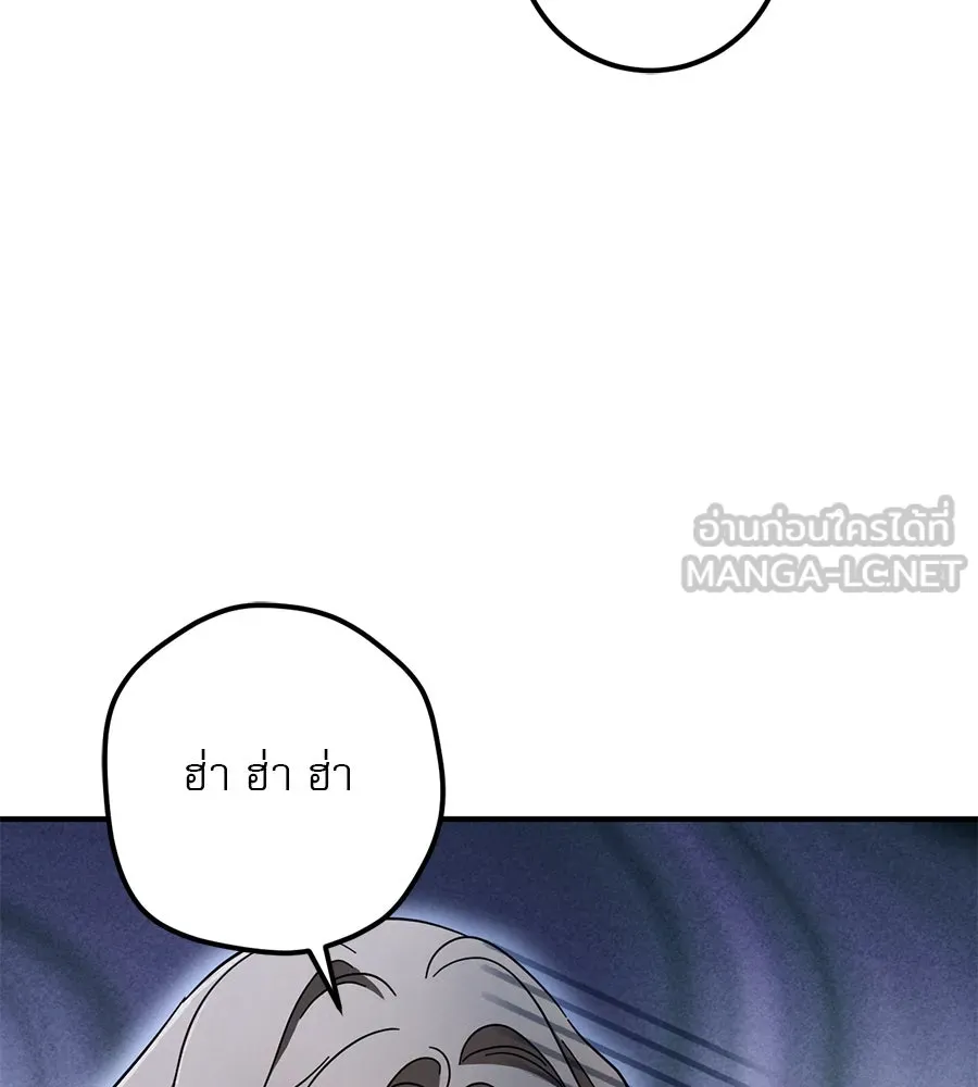 เรือนจำรัก ตอนที่ 39 รูปที่ 111