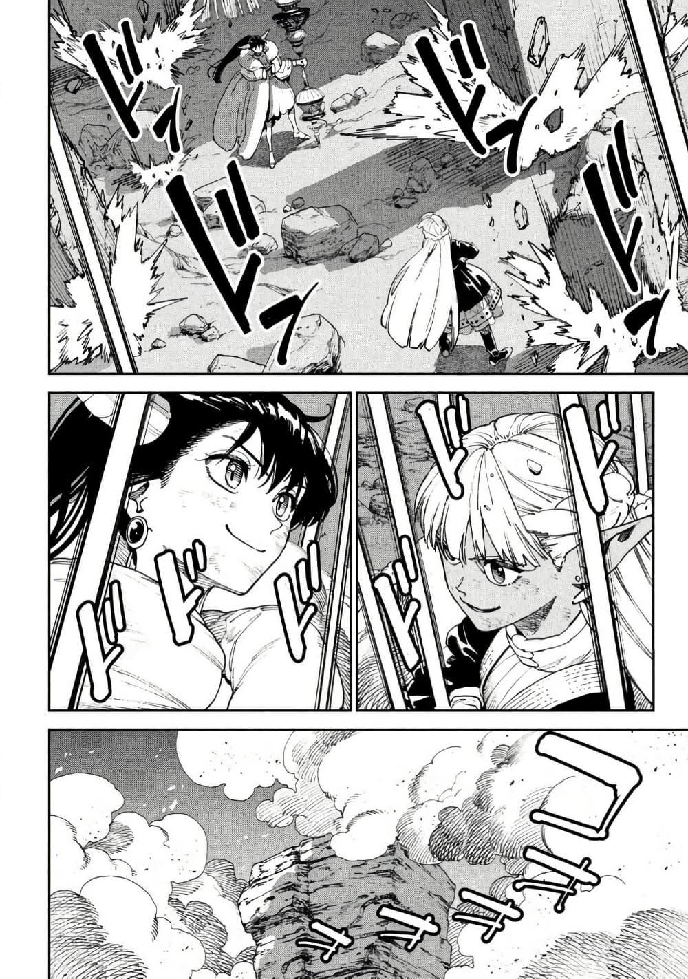 Manga-lc-com อ่านมังงะ อ่านการ์ตูน ออนไลน์ ฟรี Maryoku Kare no Dark Elf ตอนที่ 1 2 3 4 5 6 7 8 9 10 11 12 13 14 ฟรี ไม่มีโฆษณา Manga-lc - อ่าน มังงะ อ่าน การ์ตูน ออนไลน์ อ่านมังงะ ฟรี