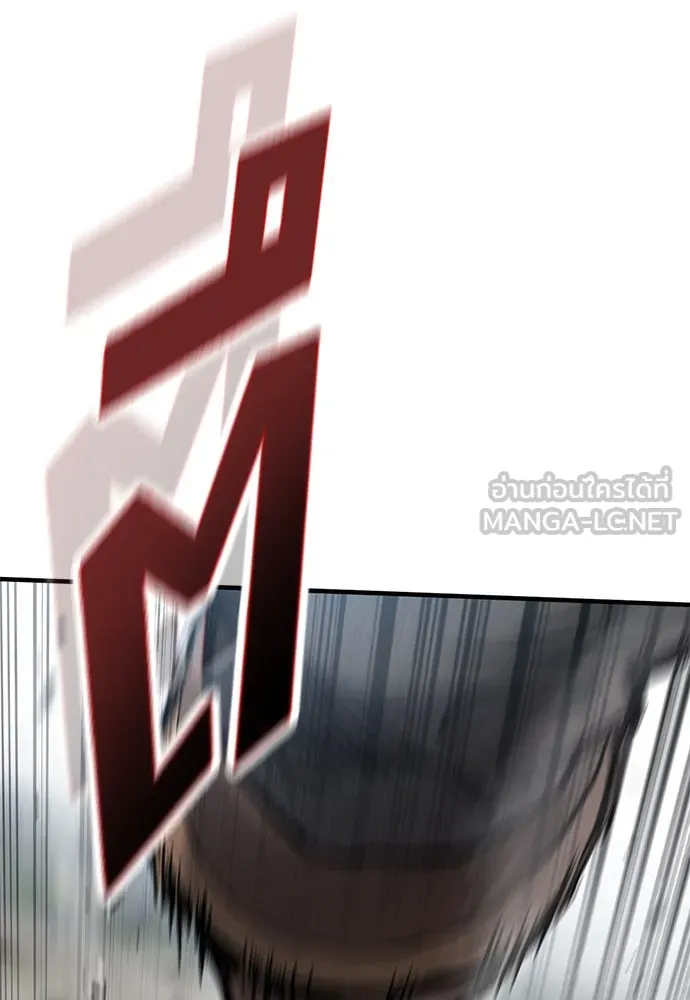 อัศวินวันเดียว ตอนที่ 70 รูปที่ 18