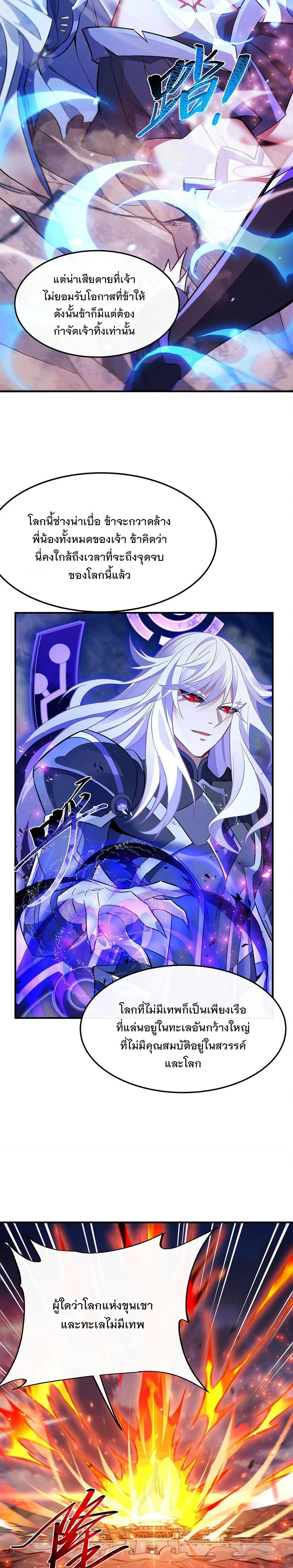 Manga-lc-com อ่านมังงะ อ่านการ์ตูน ออนไลน์ ฟรี My Female Disciples are all Future Masters of the Heavens ตอนที่ 1 2 3 4 5 6 7 8 9 10 11 12 13 14 ฟรี ไม่มีโฆษณา Manga-lc - อ่าน มังงะ อ่าน การ์ตูน ออนไลน์ อ่านมังงะ ฟรี