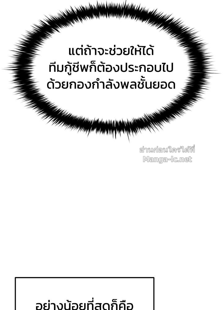 Doujin-Lc- อ่าน โดจิน มังฮวา เกาหลี ญี่ปุ่น จีน แปลไทย ผู้พิชิตเกมป้องกันฐาน ตอนที่ 1 2 3 4 5 6 7 8 9 10 11 12 13 14 ฟรี ไม่มีโฆษณา อ่าน โดจิน Manhwa เกาหลี ญี่ปุ่น จีน เรามีครบ คัดมาให้เน้นๆ โดจิน 18+ รับประกันความฟินโดย Doujin Lc