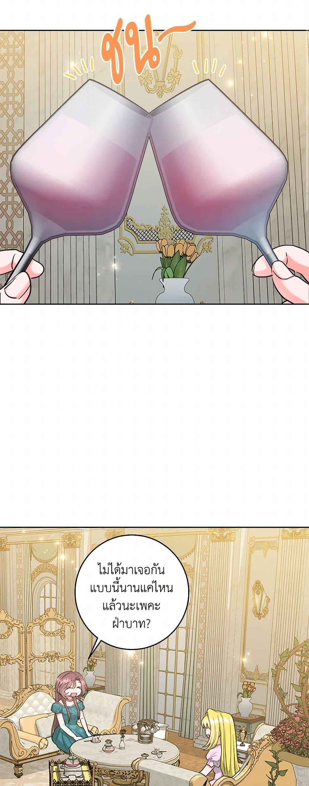 Manga-lc-com อ่านมังงะ อ่านการ์ตูน ออนไลน์ ฟรี The Northern Duke Needs A Warm Hug ตอนที่ 1 2 3 4 5 6 7 8 9 10 11 12 13 14 ฟรี ไม่มีโฆษณา Manga-lc - อ่าน มังงะ อ่าน การ์ตูน ออนไลน์ อ่านมังงะ ฟรี