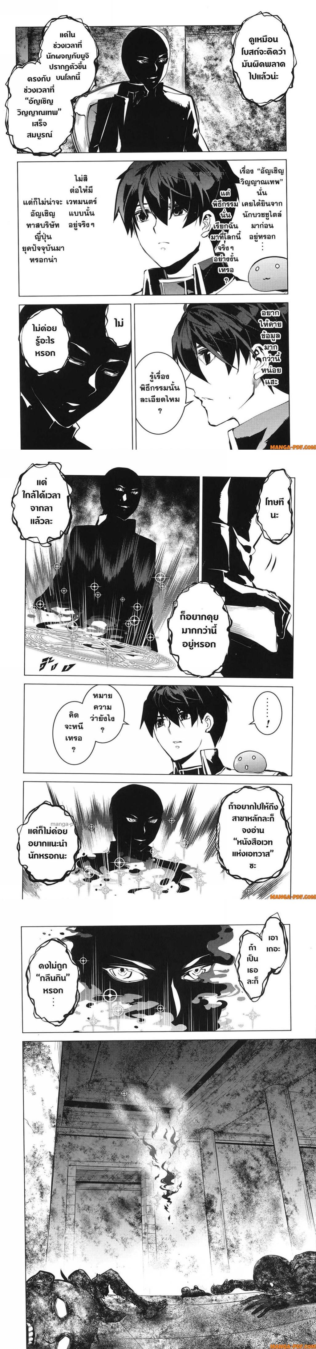 Manga-lc-com อ่านมังงะ อ่านการ์ตูน ออนไลน์ ฟรี Tensei Kenja no Isekai Life ตอนที่ 1 2 3 4 5 6 7 8 9 10 11 12 13 14 ฟรี ไม่มีโฆษณา Manga-lc - อ่าน มังงะ อ่าน การ์ตูน ออนไลน์ อ่านมังงะ ฟรี