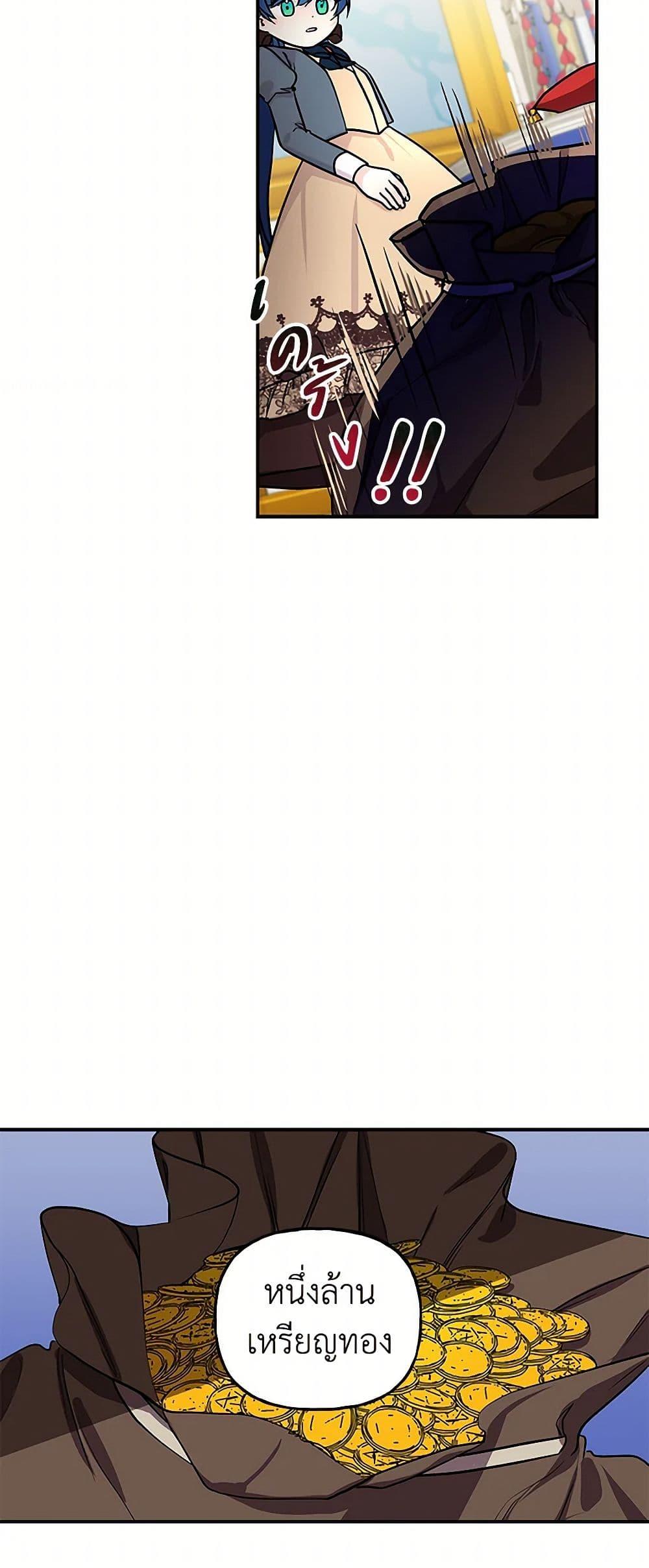 Manga-lc-com อ่านมังงะ อ่านการ์ตูน ออนไลน์ ฟรี Daughter of the Archmage ตอนที่ 1 2 3 4 5 6 7 8 9 10 11 12 13 14 ฟรี ไม่มีโฆษณา Manga-lc - อ่าน มังงะ อ่าน การ์ตูน ออนไลน์ อ่านมังงะ ฟรี