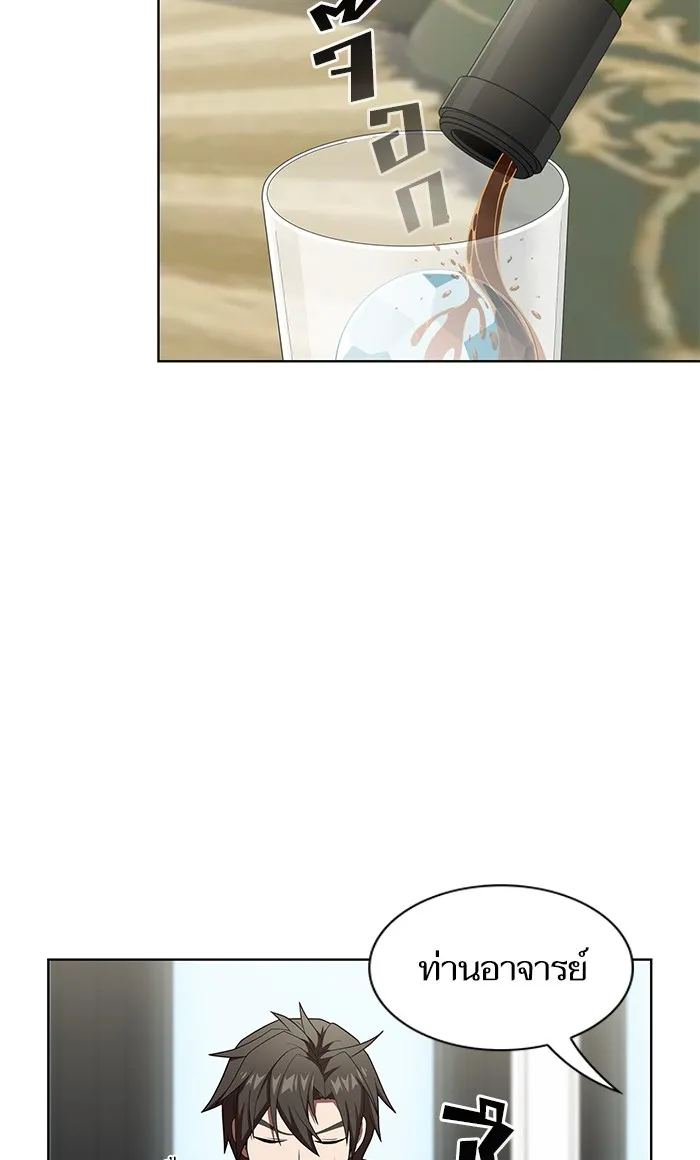 ผู้เล่นขั้นเทพแห่งหอคอยฝึกสอน ตอนที่ 120 รูปที่ 7