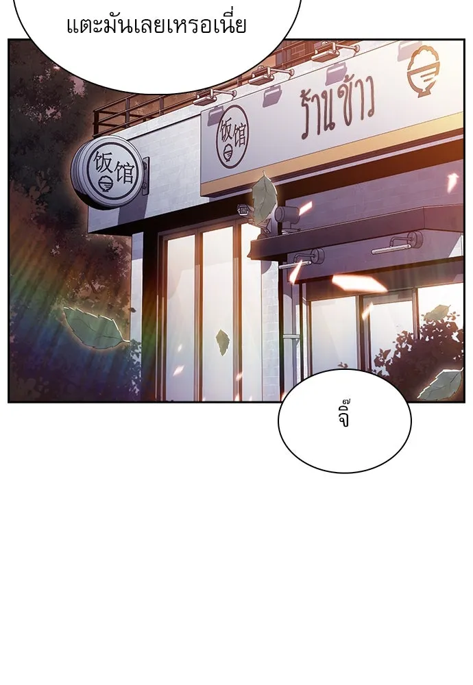 ครัวผู้กล้าท้าให้ชิม ตอนที่ 17 รูปที่ 127