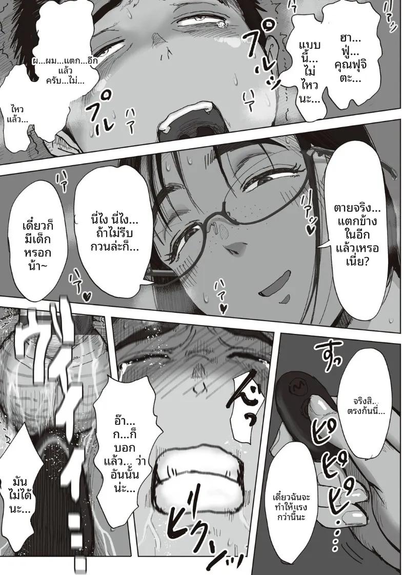 Doujin-Lc- อ่าน โดจิน มังฮวา เกาหลี ญี่ปุ่น จีน แปลไทย ความสัมพันธ์ลับของผมกับคุณฟุจิตะ (Fujisaki Chiro) ตอนที่ 1 2 3 4 5 6 7 8 9 10 11 12 13 14 ฟรี ไม่มีโฆษณา อ่าน โดจิน Manhwa เกาหลี ญี่ปุ่น จีน เรามีครบ คัดมาให้เน้นๆ โดจิน 18+ รับประกันความฟินโดย  Doujin Lc