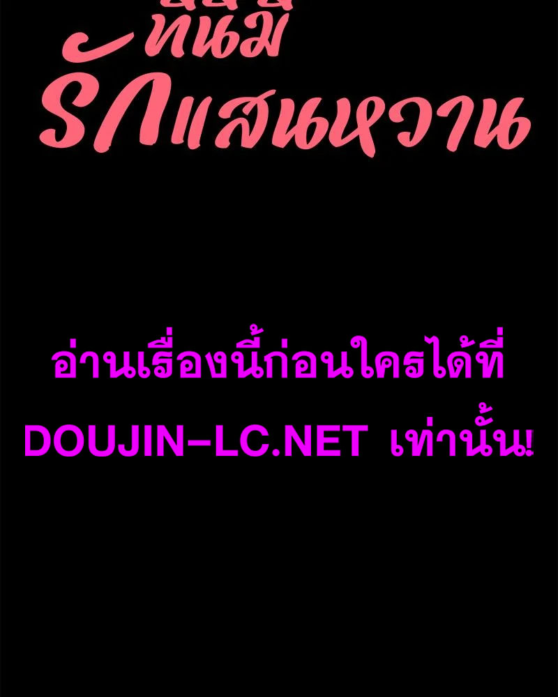 Doujin-Lc- อ่าน โดจิน มังฮวา เกาหลี ญี่ปุ่น จีน แปลไทย sweet home ตอนที่ 1 2 3 4 5 6 7 8 9 10 11 12 13 14 ฟรี ไม่มีโฆษณา อ่าน โดจิน Manhwa เกาหลี ญี่ปุ่น จีน เรามีครบ คัดมาให้เน้นๆ โดจิน 18+ รับประกันความฟินโดย  Doujin Lc