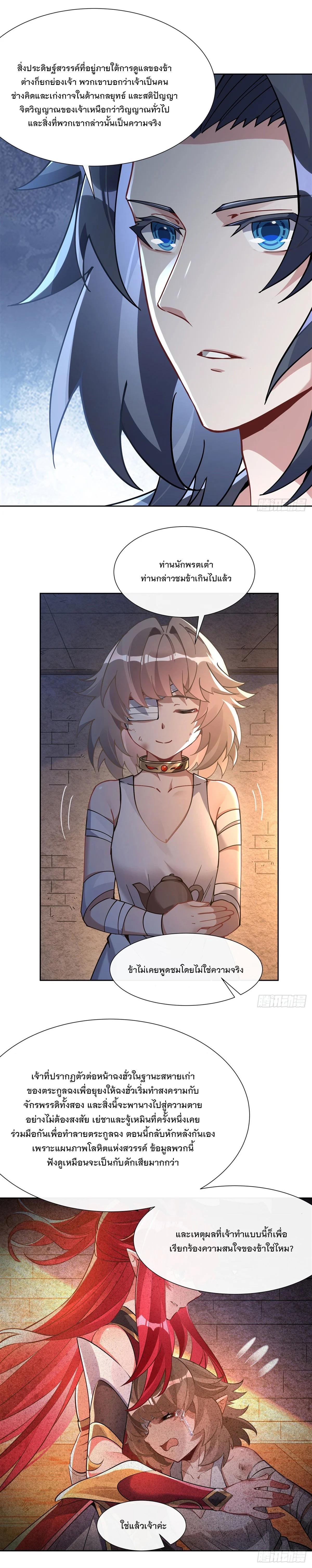 Manga-lc-com อ่านมังงะ อ่านการ์ตูน ออนไลน์ ฟรี My Female Disciples are all Future Masters of the Heavens ตอนที่ 1 2 3 4 5 6 7 8 9 10 11 12 13 14 ฟรี ไม่มีโฆษณา Manga-lc - อ่าน มังงะ อ่าน การ์ตูน ออนไลน์ อ่านมังงะ ฟรี