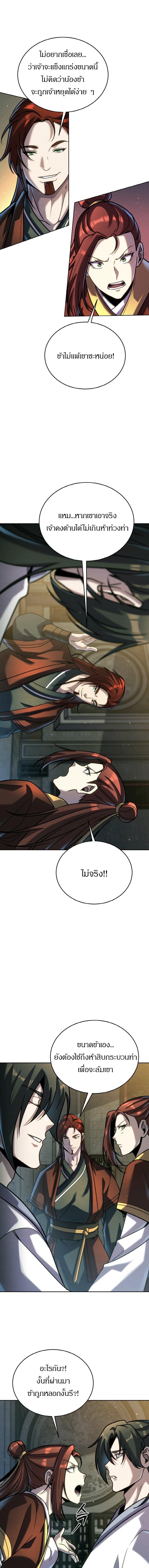 Manga-lc-com อ่านมังงะ อ่านการ์ตูน ออนไลน์ ฟรี The Youngest Disciple of the Murim Alliance Leader ตอนที่ 1 2 3 4 5 6 7 8 9 10 11 12 13 14 ฟรี ไม่มีโฆษณา Manga-lc - อ่าน มังงะ อ่าน การ์ตูน ออนไลน์ อ่านมังงะ ฟรี