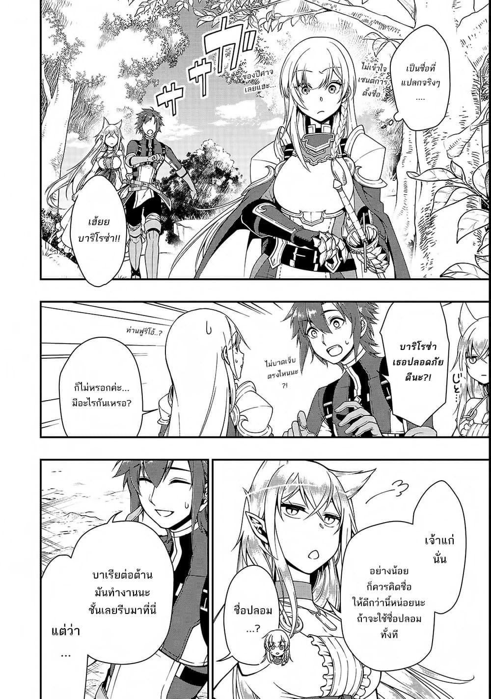 Manga-lc-com อ่านมังงะ อ่านการ์ตูน ออนไลน์ ฟรี Chillin Different World Life of the Ex-Brave Canditate was Cheat from Lv2 ตอนที่ 1 2 3 4 5 6 7 8 9 10 11 12 13 14 ฟรี ไม่มีโฆษณา Manga-lc - อ่าน มังงะ อ่าน การ์ตูน ออนไลน์ อ่านมังงะ ฟรี