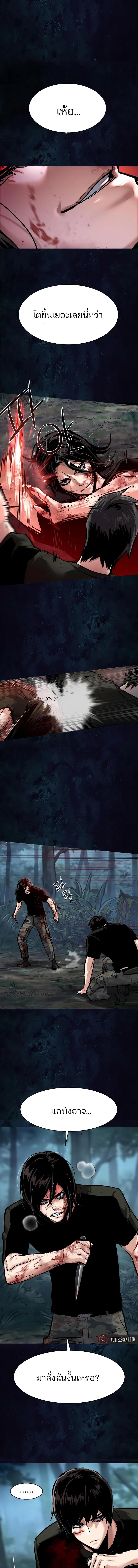 Manga-lc-com อ่านมังงะ อ่านการ์ตูน ออนไลน์ ฟรี Mercenary Enrollment  พี่ชายบอดี้การ์ด ตอนที่ 1 2 3 4 5 6 7 8 9 10 11 12 13 14 ฟรี ไม่มีโฆษณา Manga-lc - อ่าน มังงะ อ่าน การ์ตูน ออนไลน์ อ่านมังงะ ฟรี