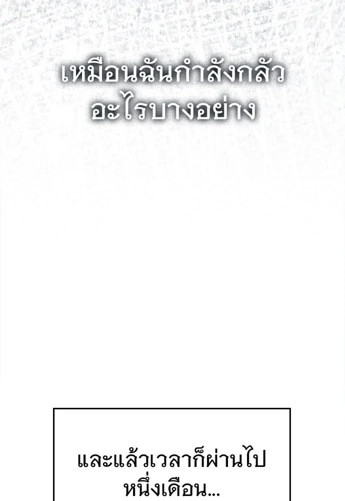 บันทึกรักลูกสาวเจ้าพ่อ ตอนที่ 31 รูปที่ 40