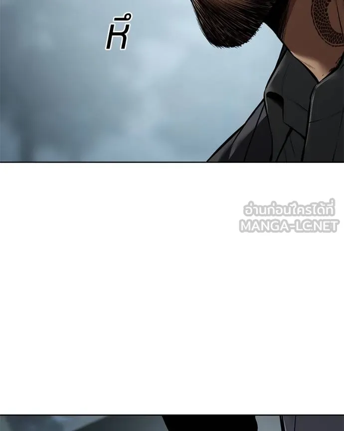 Baek XX ตอนที่ 105 รูปที่ 72